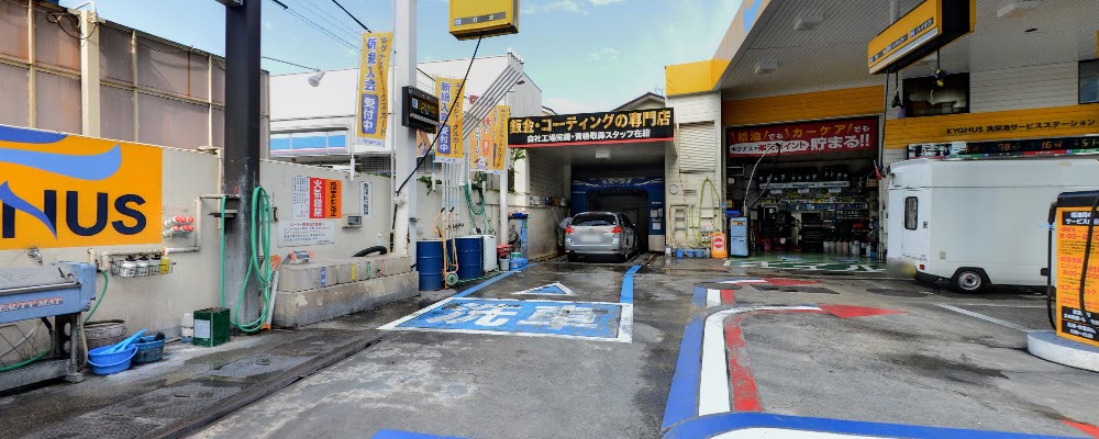 キグナス車検センター 洗足池店の外観