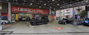 コスモの車検 芝浦
