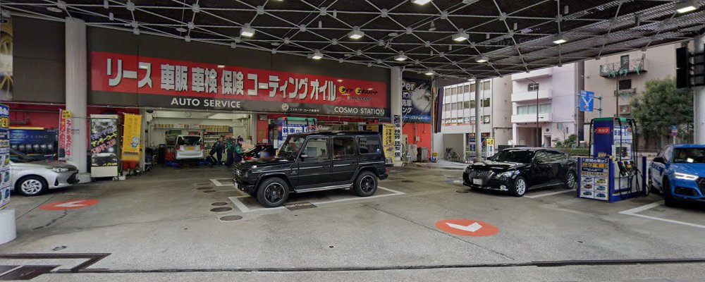 コスモの車検 芝浦の外観