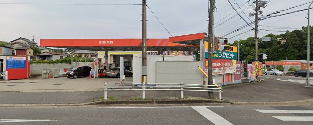 セルフDr.Drive泉町店の外観