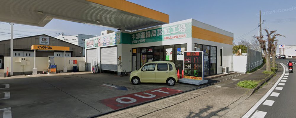ラピット車検 尾張旭店の外観