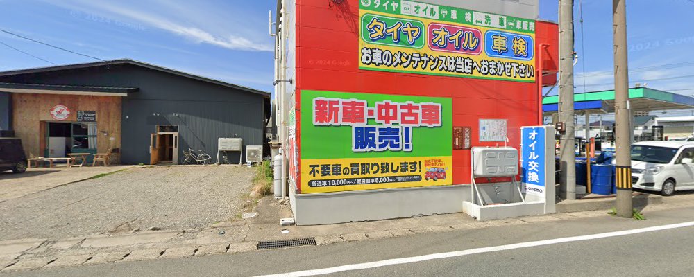 シナネン石油 セルヴィス秋田の外観