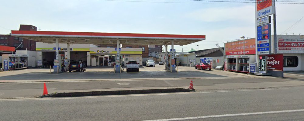 Dr.Driveセルフ秋田旭南店の外観