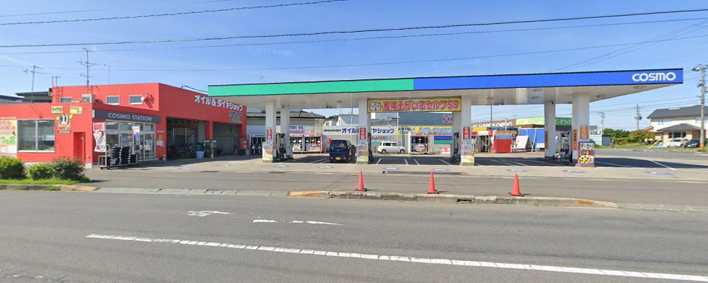 プロサポート車検 湊高台SSの外観