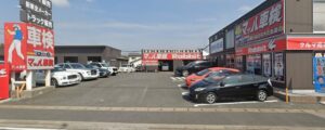 マッハ車検 ラビット 鎌ケ谷白井木下街道店