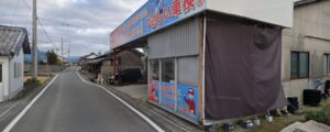 やさしい車検 松山東店