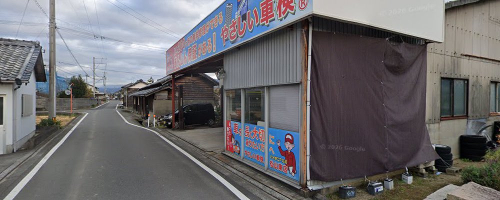 やさしい車検 松山東店の外観
