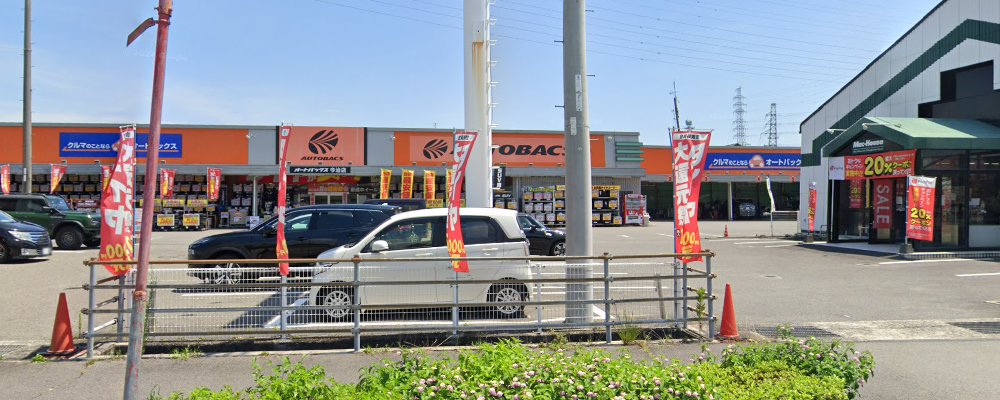 オートバックス今治店の外観