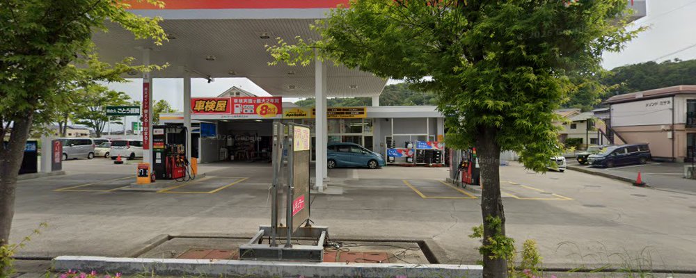車検屋 いわき平店の外観