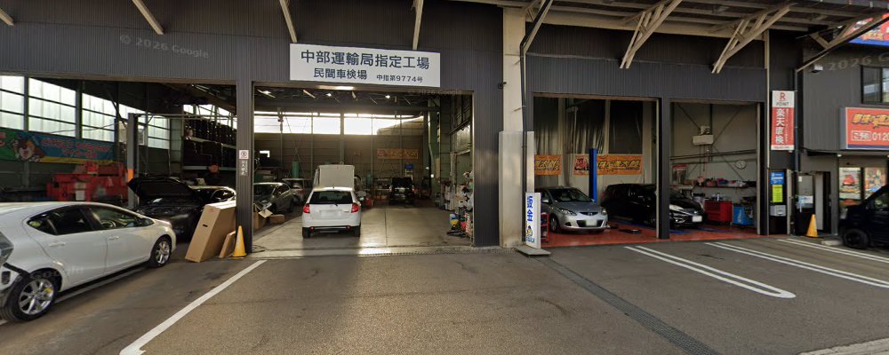車検の速太郎 高山店の外観