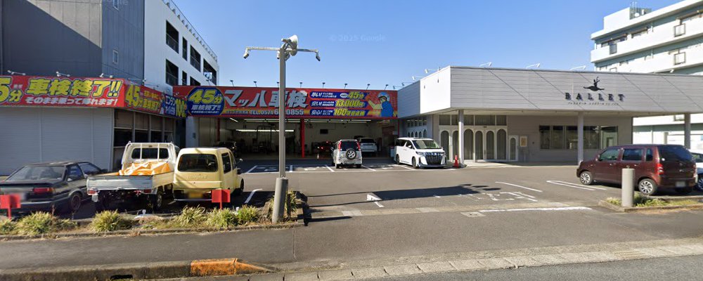 マッハ車検 ヨシヅヤ可児店の外観