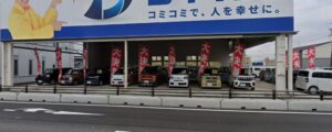 ディープラス車検 岐阜店