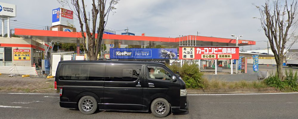 中央道多治見インターTSの外観