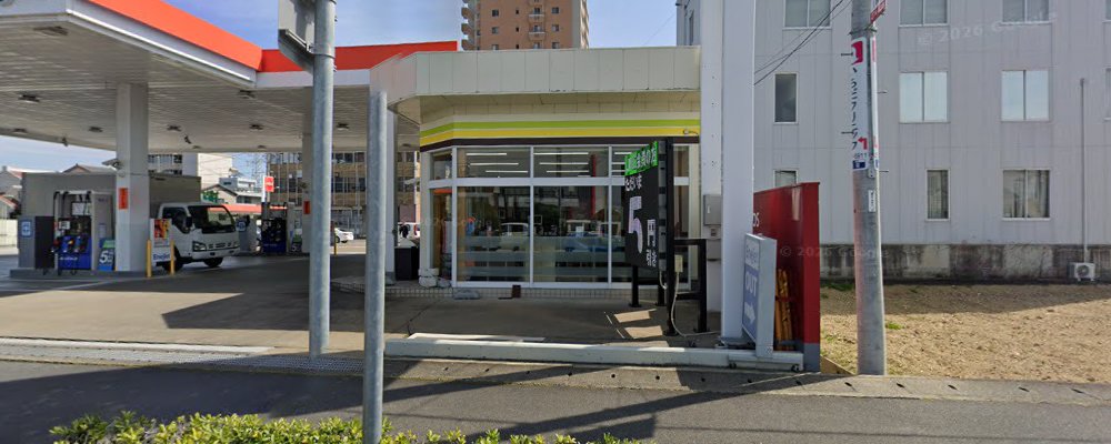 Dr.Drive Sポート岐阜西SSの外観