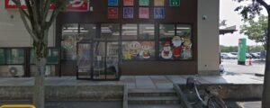 車検のコバック アゼリアモール店
