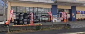 スーパーオートバックス 八王子