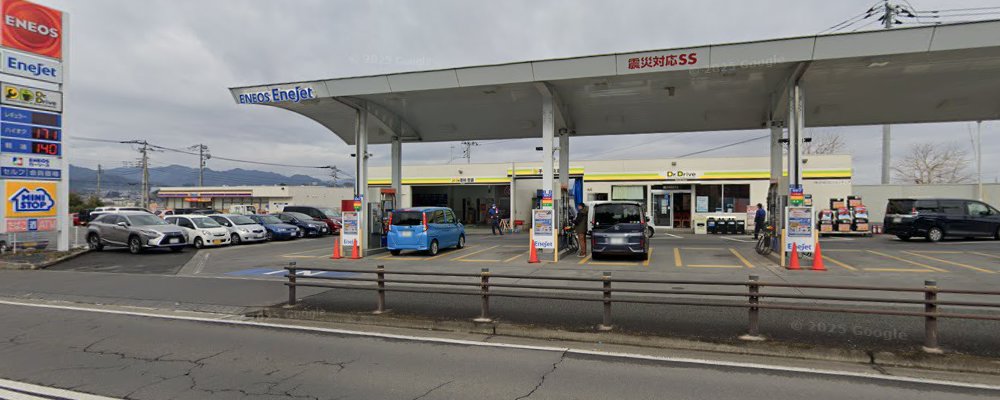 Dr.Driveセルフ八王子みなみ野店の外観