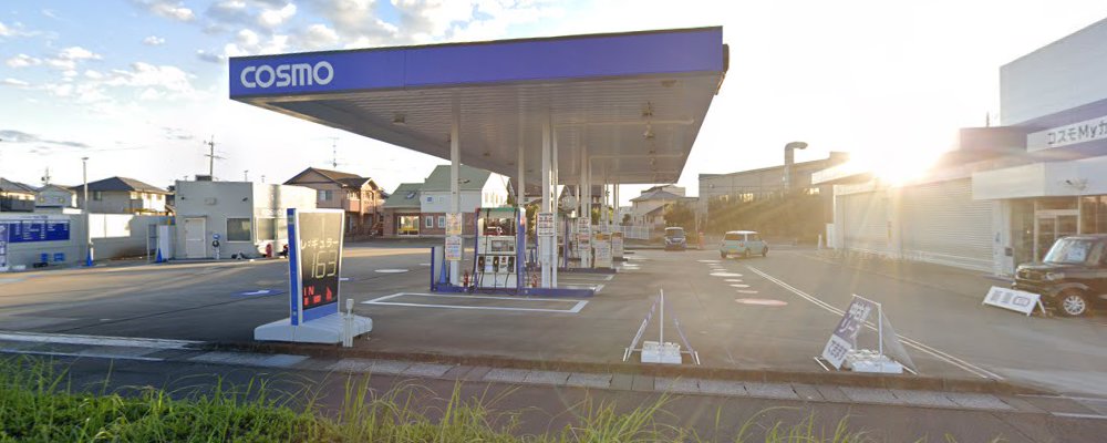 コスモ石油セルフ浜松インター店の外観
