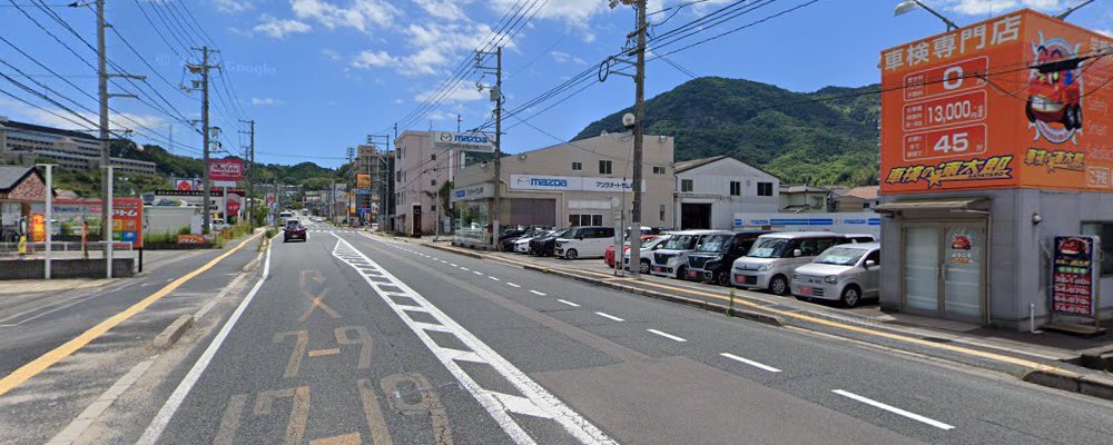「車検の速太郎」呉店の外観