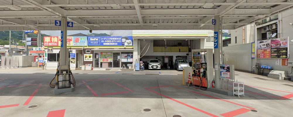 Dr.Drive西山本店の外観