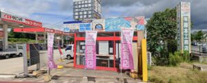 くるまクリニック 庄原店