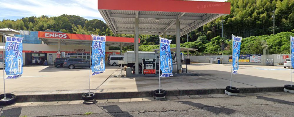 広島廿日市インターTSの外観