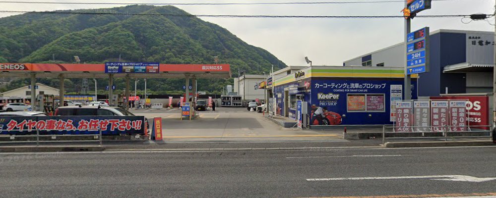 Dr.Drive セルフ可部南SSの外観