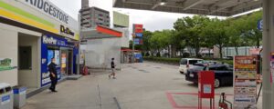 Dr.Drive セルフ祇園新道SS