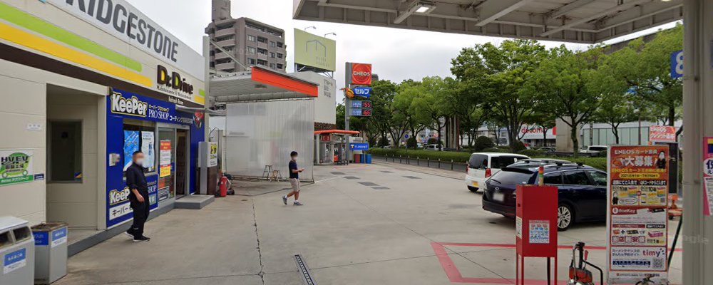 Dr.Driveセルフ祇園新道SSの外観