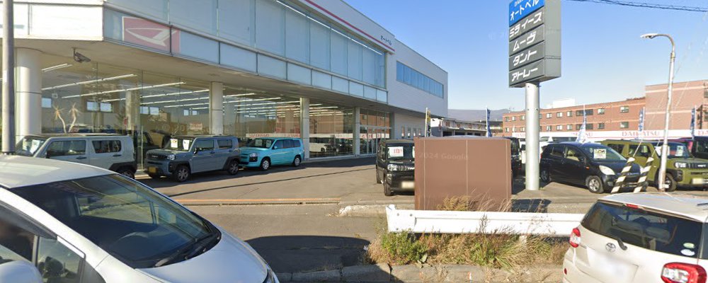 オートベル 桔梗店の外観