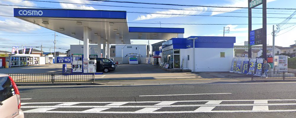 姫路網干車検センター COSMO車検の外観
