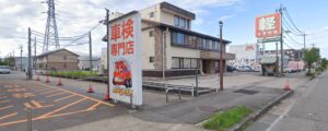 車検の速太郎 金沢駅西店