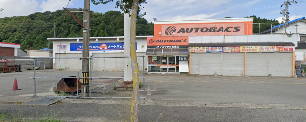オートバックス 七尾店の外観