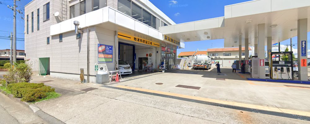 コスモ石油 高尾台CSの外観