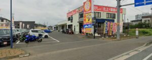 きたかみ自販 車検のコバック 北上店