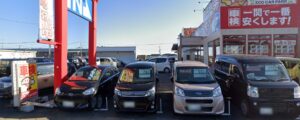 車検のコバック 一関インター店