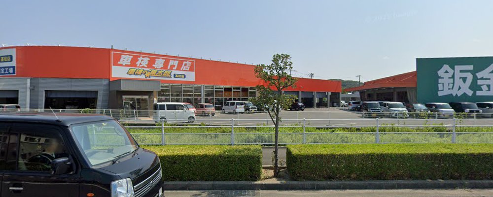 車検の速太郎 高松店の外観