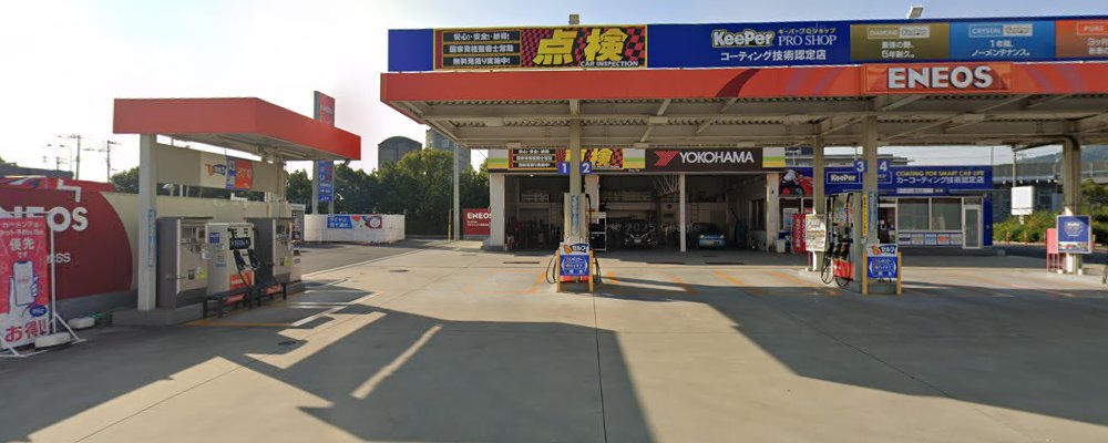 Dr.Driveセルフイオン高松SSの外観