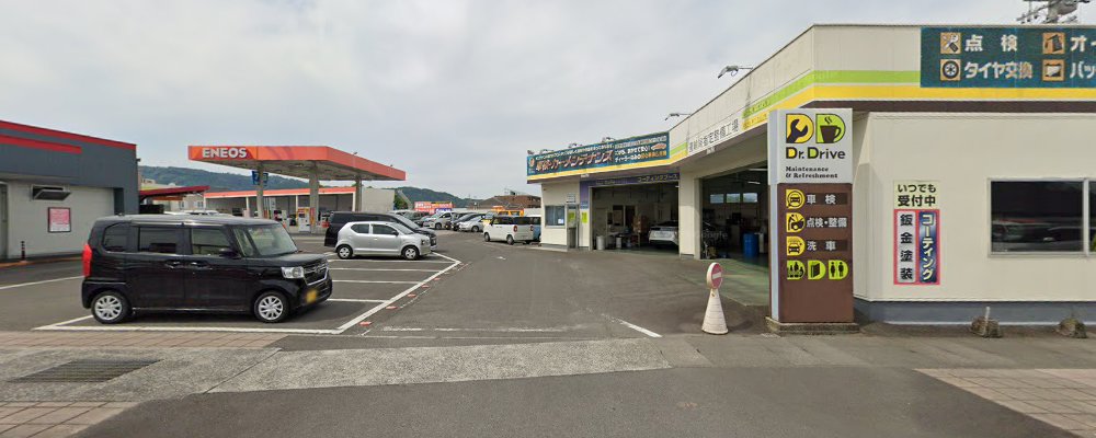 Dr.Driveセルフ国分店の外観