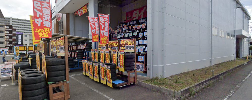 スーパーオートバックス 湘南平塚の外観