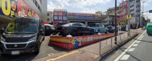 マッハ車検 R246川崎宮前店