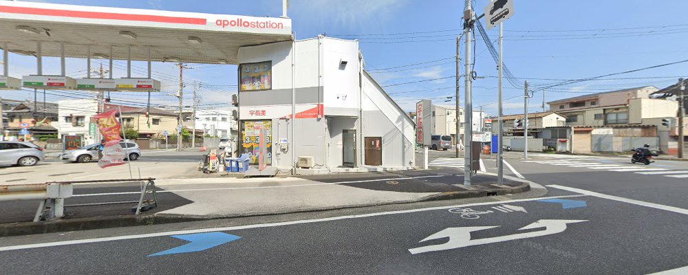 宇佐美 川崎大師橋の外観