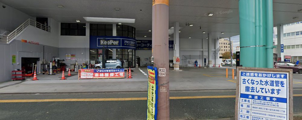 車検屋 高知店の外観