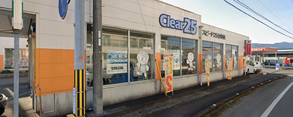 カーテクノ四万十店の外観