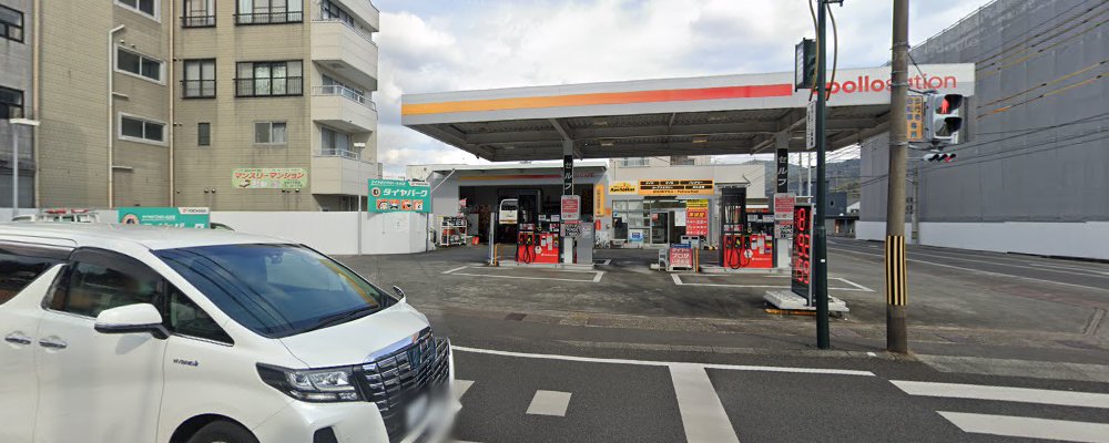 車検屋 中村店の外観