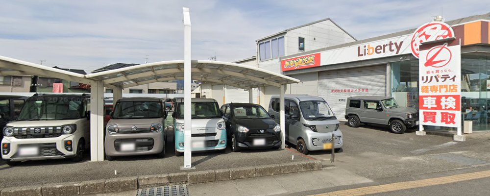 車検の速太郎 高知高須店の外観