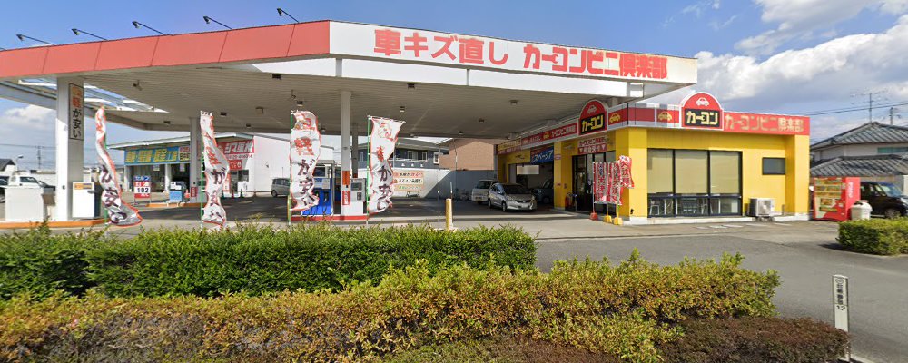 シマ車検 八代田中町店の外観