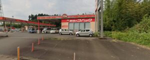 車検のコバック 人吉球磨店