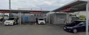車検のロータス 白藤店