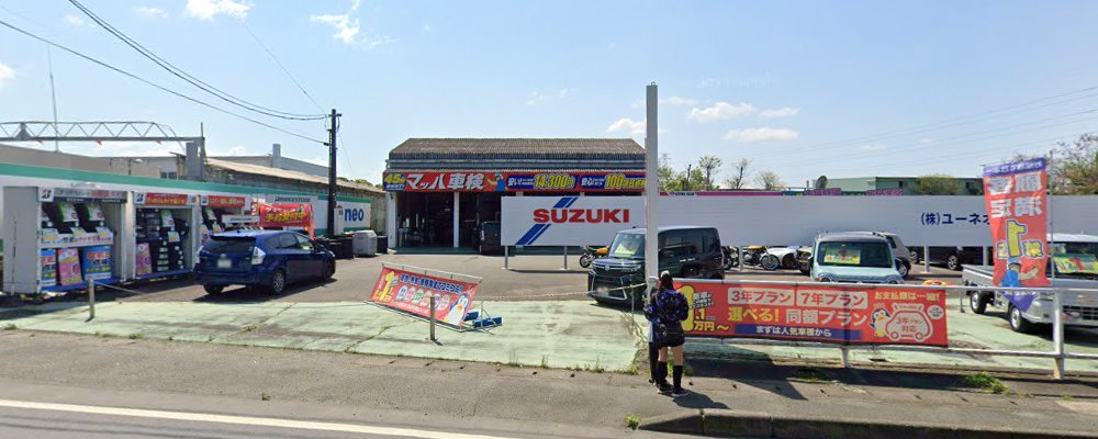 マッハ車検 熊本空港店の外観